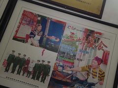 -半月镰胡姐脆皮萝卜饺子