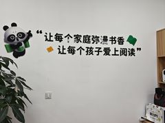 -约读书房(市南校区)