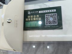 -世纪大明眼镜·林德伯格·蔡司官方授权店(武昌旗舰店)