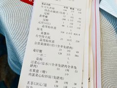 -寻味顺德·珍之宝酒楼(银钻店)