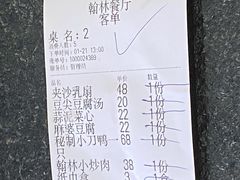 -喜洲翰林餐厅(董家百年老宅店)
