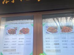 -牛街洪记小吃店(牛街店)