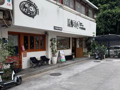 -流酥可心·牛乳蛋糕商店(禾祥西路店)