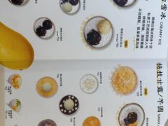 -满记甜品(大悦城店)