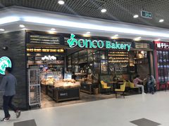 门面-东哥面包(江宁大润发店)