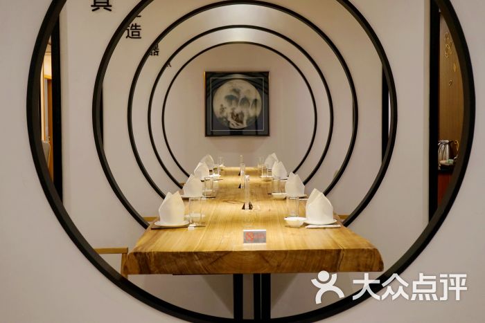 圆苑(金茂店)图片 - 第75张