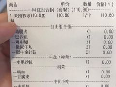 -和福顺牛肉大虾焖锅自助(宝业店)