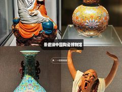 -景德镇中国陶瓷博物馆