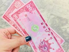 -成都星期8小镇(江宁南路店)