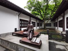 -上海醉白池公园