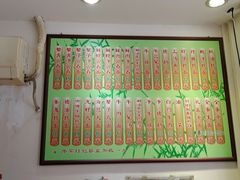 -竹园竹升面(西关总店)