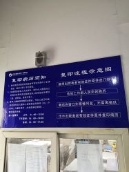 -河南中医药大学第一附属医院·皮肤美容