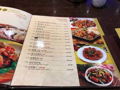 -China Red Restaurant 满庭红川菜馆