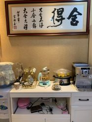 -再清椿美容