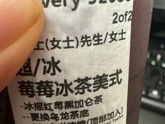 -星巴克臻选(广州太古汇店)