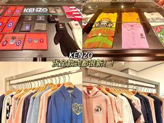 -斯普瑞斯奥特莱斯