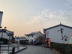 -花博汇(知音花月夜)