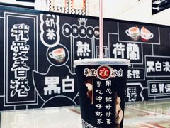 -华星冰室(湾仔店)