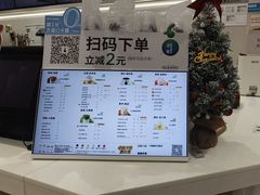 -古茗(下城香积寺路店)
