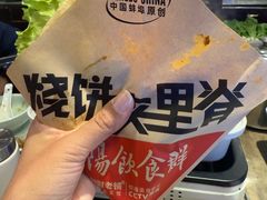 -阿财老铺·老蚌埠龙虾城(华夏总店)