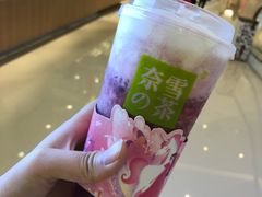 -奈雪的茶(国金中心店)