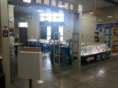-威海北站