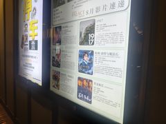 -成都百丽宫影城(LUXE太古里店)