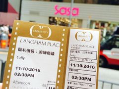 -GALA CINEMA(朗豪坊购物商场店)