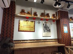 大堂-林记木担鱼丸汤(鼓浪屿店)
