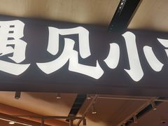 -飞洲国际广场