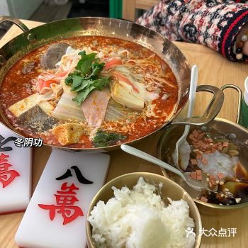 多伦多｜冒菜｜成都赵三孃冒菜