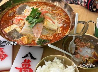 多伦多｜冒菜｜成都赵三孃冒菜