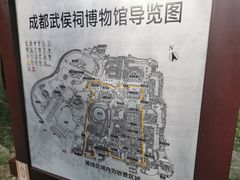 -成都武侯祠博物馆