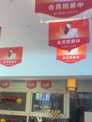 -丸碧科技护肤中心