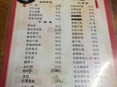 -老兵牛蹄店(下沙店)