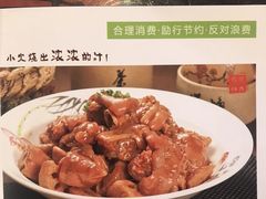 -刘胖子家常菜·蹄花焖藕(中南店)