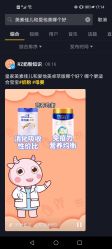 -乐友孕婴童(北京乐友双井店)
