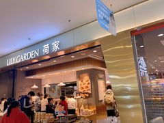 -荷家面包生日蛋糕(大渡口万达广场店)