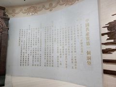 -中共一大纪念馆
