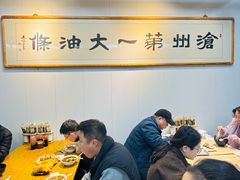 -和众大油条(维明路店)