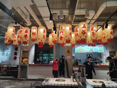 -贰回巷火锅馆(钟楼店)