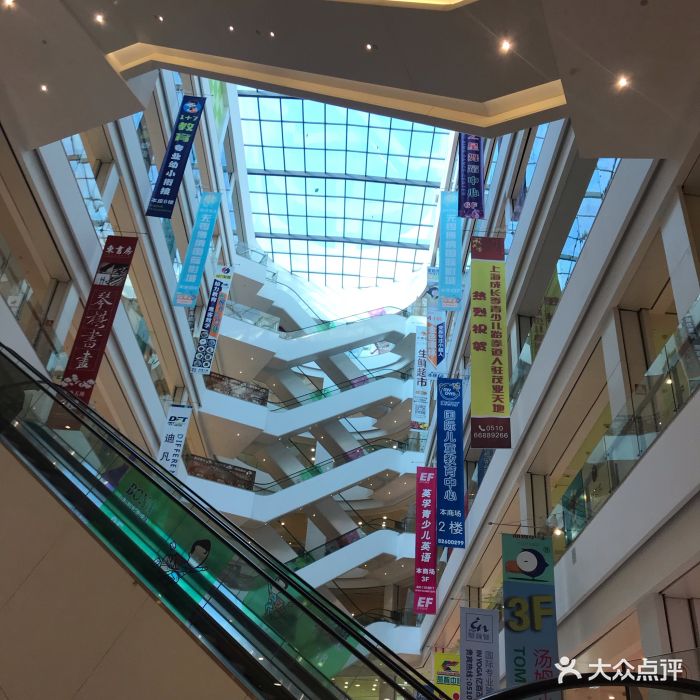 茂业天地(胜利门店)-图片-无锡购物-大众点评网