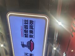 -见味花甲(合生汇店)