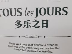 -多乐之日(王府井apm店)