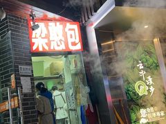 -梁憨包(南岸回龙湾店)