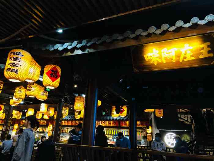 王庄阿咪海鲜大排档(上下杭店)-"刚到福州,朋友就极力推荐来了位于上