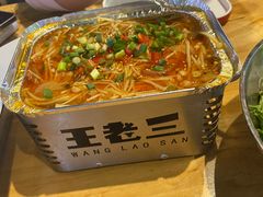 -泰山王老三串旗舰店(万达店)