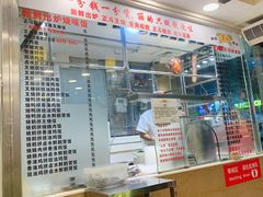 -丽的面家(多宝路店)