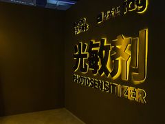 -金茂览秀城