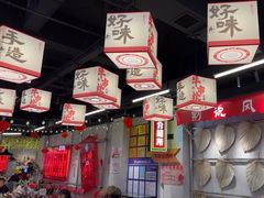 -牛市坎火锅(建设路店)